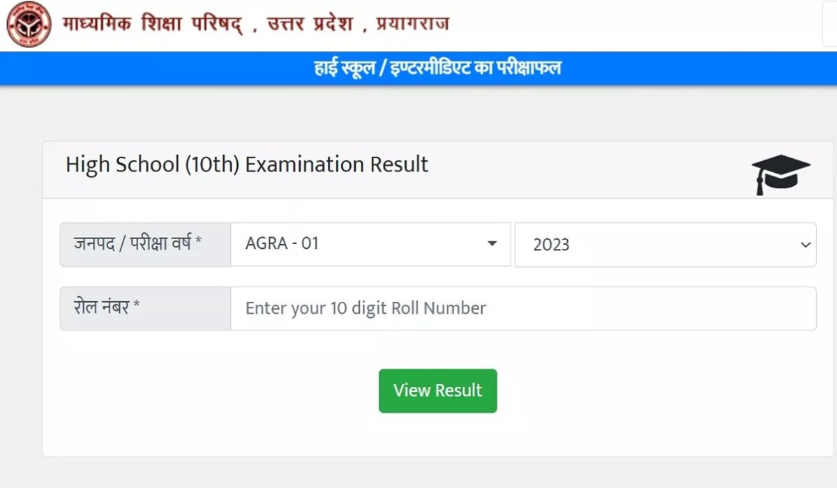 UP Board Result 2024: जांच पूरी हो जाएगी इस हफ्ते, जानिए परिणाम कब आएगा