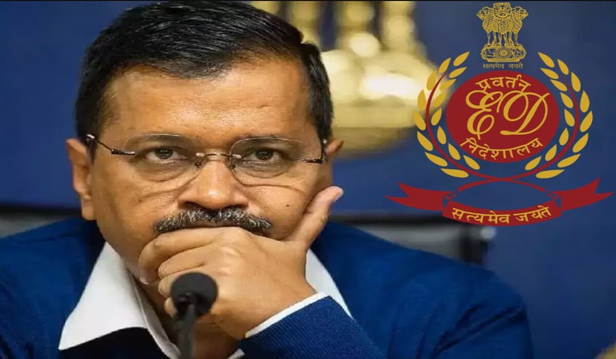 Delhi Excise Policy Scam मामले में मोड़, ED ने Kejriwal और आम आदमी पार्टी को भी आरोपी बनाया