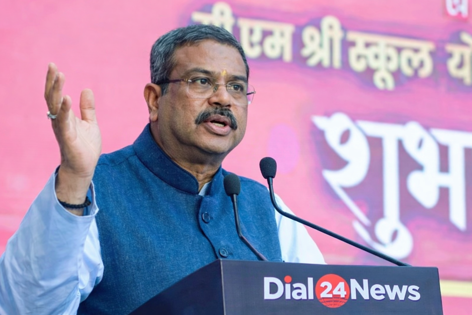 Union minister Dharmendra Pradhan said that the Centre has “utmost respect” for the judiciary