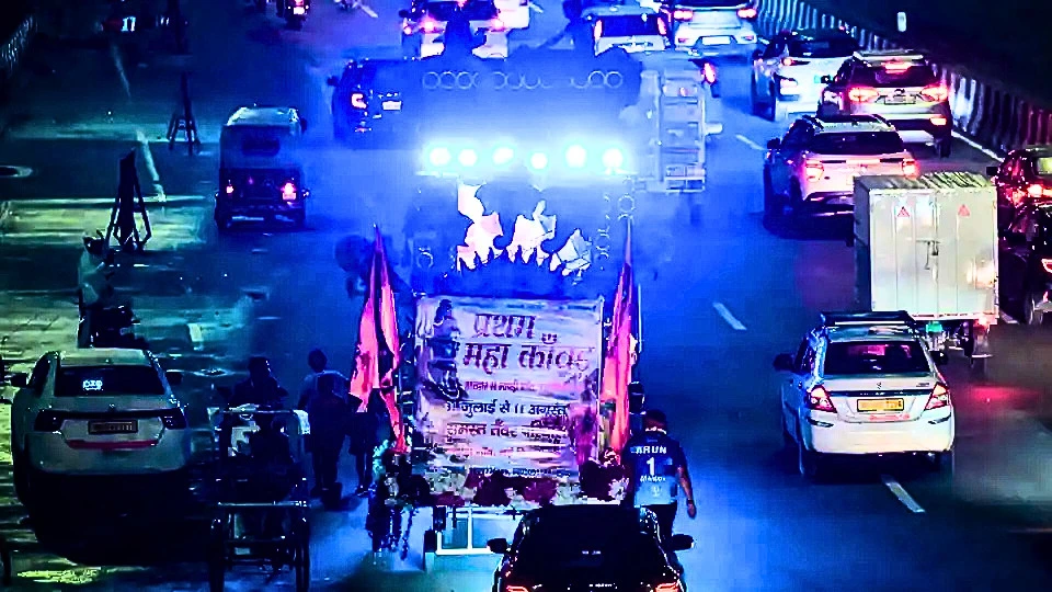 Kanwar Yatra