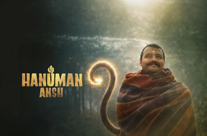 Hanuman Ansh